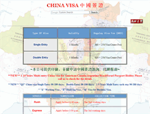 Tablet Screenshot of chinavisa.com.hk